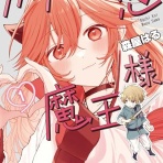 わんこーる速報！