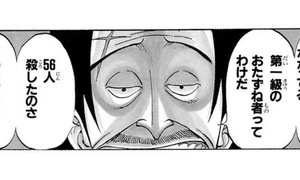 悲報 ワイ 23 なぜか銀行に口座を作りに行くも何もわからず受付に笑われる まろめる