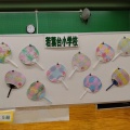 第４０回若葉台文化祭～エジョえじょフェスタ～