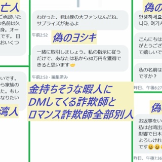 幸運日記