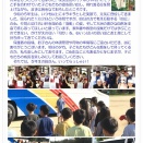 笑顔で出発　５年生