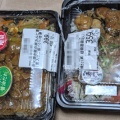 スーパーで買うお弁当