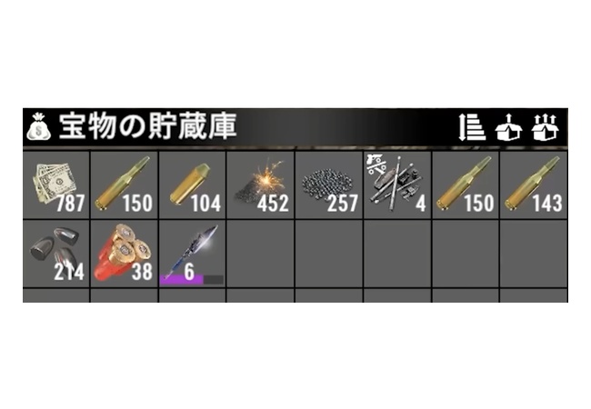 最近のゲーム無駄にアイテム多すぎない？