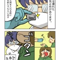 ＜卵巣癌＞術前抗がん剤編③～薬の進化～