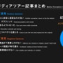 メタルギア情報番組第2弾が公開！「マスターコレクションVol.2は何が収録される？」「メタルギアライジングのおま国問題」などの質問に回答