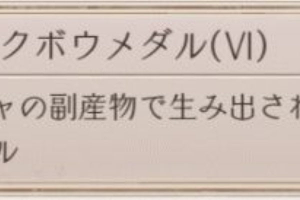 しのありす速報 鎧巨人