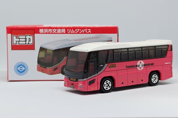 pumiの小さな車館 - 日野