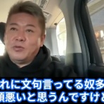ツイッター速報