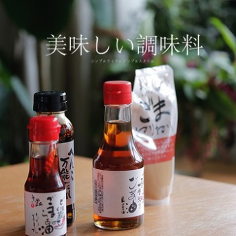 無添加生活｜美味しい調味料【京都｜山田精油】PR