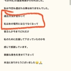 OUT OF 48まとめんばー