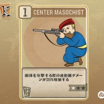 ぬかキャン：Fallout 76 サバイバルガイド
