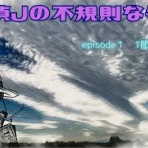 《トランス・ミッション・ジャパン三重探偵興信所》三重県〔伊賀市/伊勢市/松阪市/四日市市/亀山市/津市/桑名市〕の探偵事務所に調査/興信所に浮気調査/行方調査のご相談ブログ