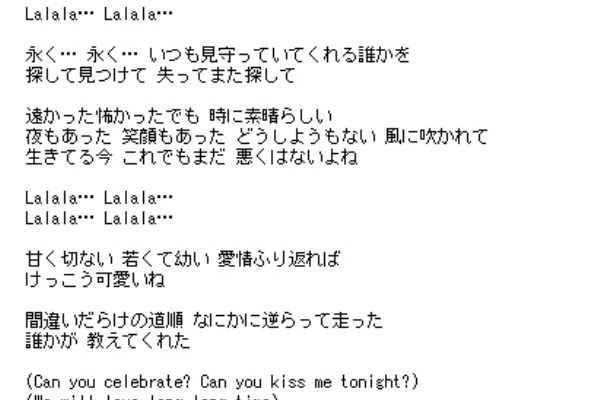 ブライダルソング 結婚式の歌ベスト 人気ウエディングソングの歌詞