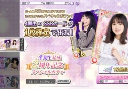 【悲報】ワイのドラフト運wwwww【乃木坂46】