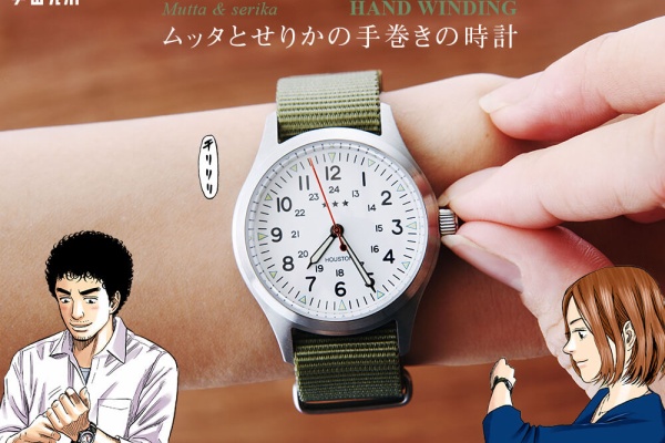 柏の葉サイクルライフ 南波六太