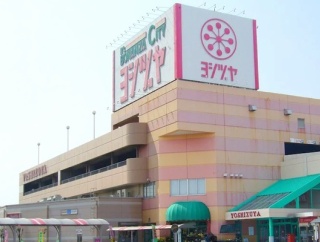 「ヨシヅヤ 大口店」が5/24(日)をもって閉店。39年間の営業に幕（大口町奈良子）