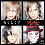 音楽雑談ブログ うさころの4Bえんぴつ