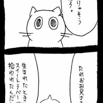 メンヘラ束縛系彼氏猫1673