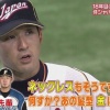 杉谷とかいう中田の七光り