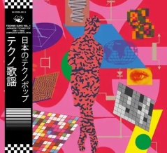 11月8日(土) 新品 新入荷情報!