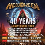 鋼鉄海航海日誌～HM/HRな日々～