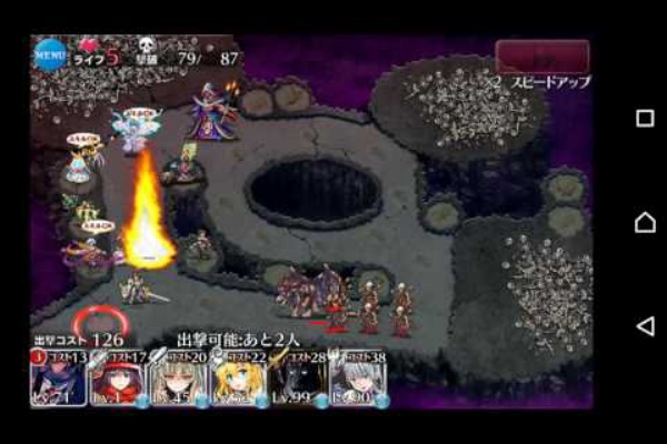 千年戦争アイギス攻略に見れ 動画画像まとめ