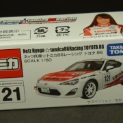 トミカ紹介】トミカ ネッツ兵庫トミカ86レーシング : トミカ研究隊