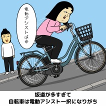 神奈川県横浜市あるある