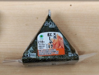 【悲報】おにぎりの値段、限界突破wwwwwww w m w wwww w