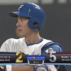 【vs.楽天】日ハム、3回に松本剛の2打席連続となるタイムリーで1点を返す