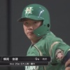【悲報】日ハム横尾、迷走してしまう