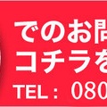 Q&A 【ルックスやスタイルに自信がありません。】
