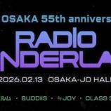 『[ニアジョイ] 2/13開催『FM OSAKA 55th anniversary RADIO WONDERLAND』に、≒JOYの出演が決定！』の画像