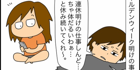 Wanisixの落書き帳 彼氏 Powered By ライブドアブログ