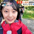 【画像】今日の高崎春さんと麻丘真央さん　9.23