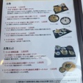 てっくいの季節！上ノ国もんじゅでてっくい丼