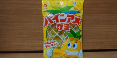 駄菓子屋 文化 探訪ブログ 大切なことはすべて駄菓子屋が教えてくれた 関西地方 大阪府 のメーカー