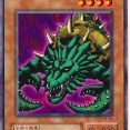 【遊戯王】ヤドカリューで900レス目指すスレ