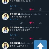 『[≠ME] ノイミーちゃんしりとり始めるｗ』の画像