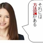 奈良第３販社のblog