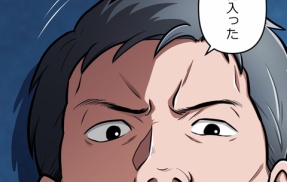 【8話】柏木・黒瀬・新界　落日と光芒編