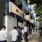 少剣日記　2025年10月～3月