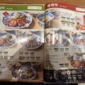 仙台牛たん 青葉 中野マルイ店（3）