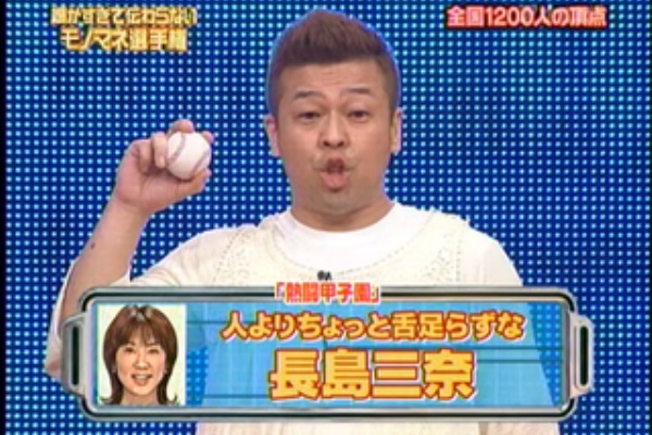 君に届け 第２６巻 Hiroさんは やっぱり猫が好き