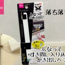 ダイソー「しなってすき間に入り込む！かき出しヘラ」でIHコンロ掃除｜110円で簡単すき間汚れ対策