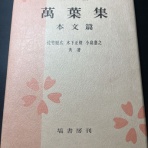 子育てと仕事と音楽と生涯学習