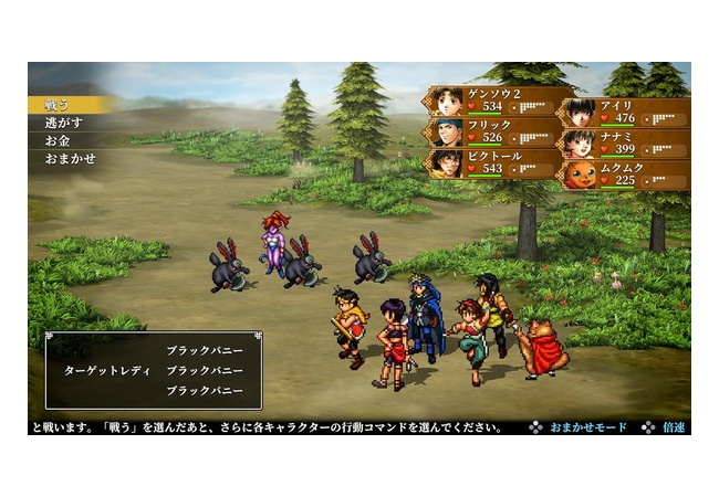 コナミ「幻想水滸伝リマスター大幅延期の理由は最適化に時間がかかったから」←Switchのせいか？