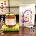 【野田土産】売り切れ～売り切れ～売り切れからの本日・明日と続々入荷