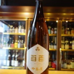 ふくはら酒店ブログ支店