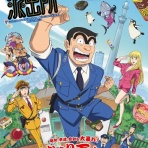 最強ジャンプ放送局